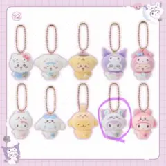 サンリオキャラクターズ×ちいかわ シークレットフロッキーマスコット