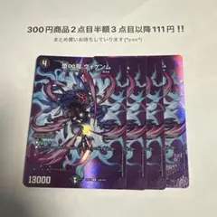 Item thumbnail for item 39b64631-6542-46d3-9809-a4917ac786f3