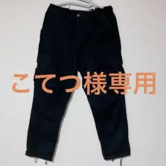 ROTHCO ロスコ　BDU カーゴパンツ　ブラック