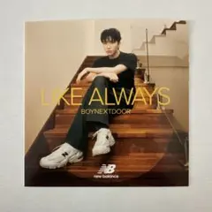 BOYNEXTDOOR ウナク　ニューバランス　ステッカー