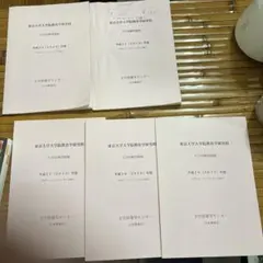 2025年最新】東大院の人気アイテム - メルカリ