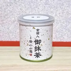 【新品未開封】山政小山園 金箔入り抹茶 慶祝30g×3缶 Uji Matcha 新品未開封】山政小山園 金箔入り抹茶 慶祝 30g×3缶 Uji Matcha - メルカリ