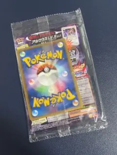 アルセウスLv.100 プロモ　ポケモンカード　ポケモンバトリオ