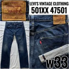 LEVI'S VINTAGE CLOTHING 501XX w33 47501