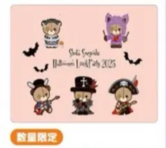 末吉秀太 ShutaSueyoshi ハロパ2025 ブランケット