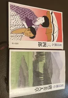 三四郎　パンフレット 346_goods_sns_panph_01_600x600