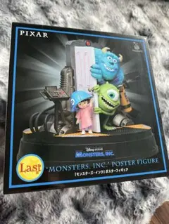 ピクサー 一番くじ ハッピーくじ ラストワン賞 モンスターズインク