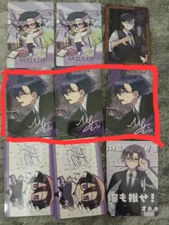 あゆみ様専用ページ