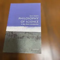 Philosophy of Science