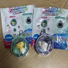 たまごっち コレクティブルズ まめっち みみっち 2個セット