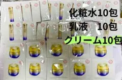 資生堂バイタルパーフェクションスキンケア薬用化粧水✨乳液✨薬用クリーム✨30包✨のサムネイル