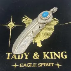 2025年最新】tady&king ターコイズフェザーの人気アイテム