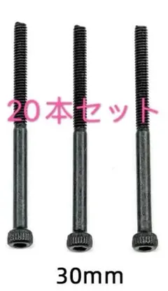 eternal様 リクエスト 2点 まとめ商品