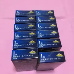 ヒロアカ 一番くじ 紡がれる想い I賞 A組集合！ラバースタンド 12点 セット