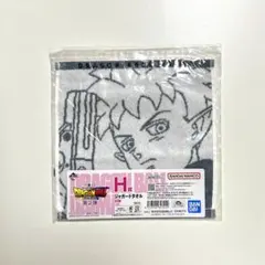 一番くじ ドラゴンボール DAIMA ハ ンドタオルH賞第2弾未使用