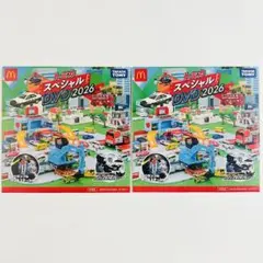 マクドナルド ハッピーセット トミカ スペシャル DVD 2026 2枚セット