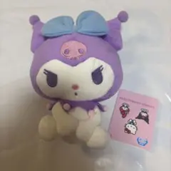 쿠로미 おすわりがま口ポーチ ぬいぐるみ マスコット KUROMI
