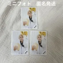 匿名発送　SnowMan ラウール　ミニフォト　グリーティングフォト　公式写真