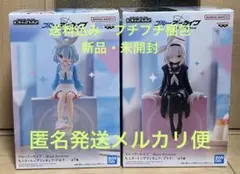 ブルーアーカイブ フィギュア　モニタートップフィギュア アロナ プラナ