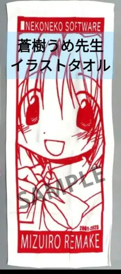 Item thumbnail for item 7e579449-4470-45e1-965d-f52e360e3e8d