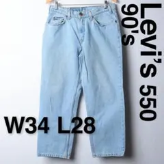Levi's リーバイス 550 オレンジタブ W34 L28 90s