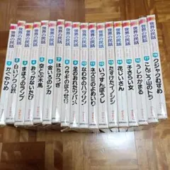 シャーロック・ホームズ全集 1-21巻 東京図書刊 - メルカリ