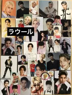 ① ラウールミニ切り抜きセット