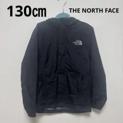 THE NORTH FACE ブラック　ウィンドブレーカー　130㎝