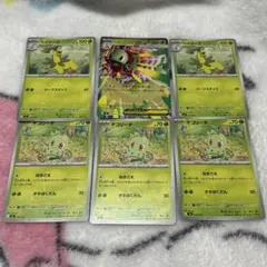 ポケモンカード メガメガニウムex チコリータ ベイリーフ スタートデッキ100のサムネイル