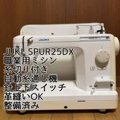 ジャンク品JUKI sc-120N britex BR-8000-DA - メルカリ