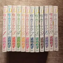 2026年最新】武内直子の人気アイテム - メルカリ