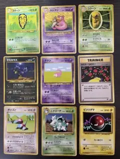 ポケモンカード 拡張シート ミュウツー カモネギ バリヤード まとめ 7枚 旧裏 ポケモンカード 拡張シート ミュウツー カモネギ バリヤード まとめ 7