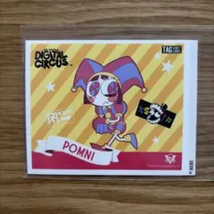 公*o様 アメージングデジタルサーカス オリジナルラベル缶 ポムニ