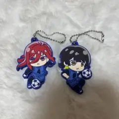 ブルーロック 千切豹馬 蜂楽廻 キーホルダー でふぉラバ! ガチャ 2つセット