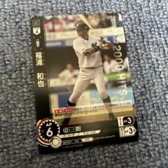 福浦和也　ドリームオーダー　黒き旋風　LGプラス 球団ブースター 千葉ロッテマリーンズ「黒き旋風」 - PRODUCTS
