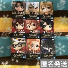 ツイステッドワンダーランド　フィギュア　Q posket 9体セット
