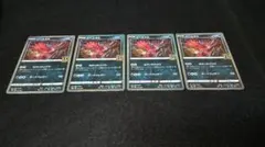 イベルタル はかいのさけび 4枚セット ポケモン カード アニコレ