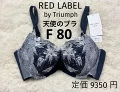 milk cocoa20様 リクエスト 2点 まとめ商品