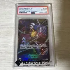 2026年最新】トラファルガー・ロー フラッグシップの人気アイテム