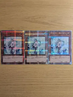 エフェクトヴェーラー　クオシク　セット