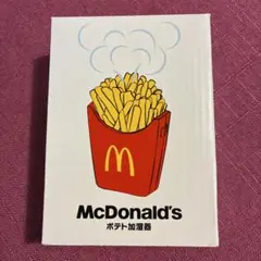 マクドナルド 卓上加湿器 フライドポテトデザイン