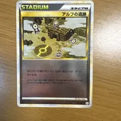 2026年最新】ポケモンカード legend ミラーの人気アイテム - メルカリ