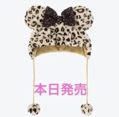 新品ディズニー　ファンキャップ　ミニーヒョウ柄ブラウン