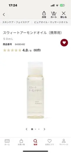 Item thumbnail for item 3f18738f-ffe7-42a1-9e94-ef808ac7ed78