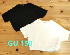 GU クロップドギャザーTシャツ　ホワイト/ブラック　2枚セット　150のサムネイル