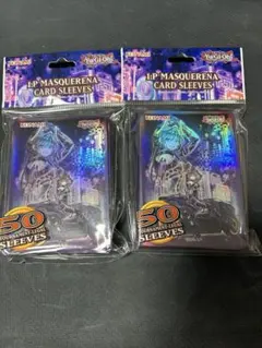 遊戯王【海外限定】IPマスカレーナ スリーブ 50枚入り 未開封