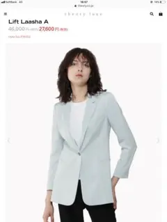 Theory luxe Lift Laasha ジャケット　パンツセット　スーツのサムネイル