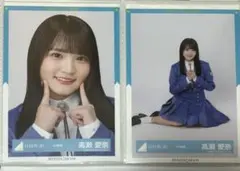 日向坂46 高瀬愛奈 生写真セット