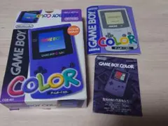 箱のみ　ゲームボーイカラー パープル