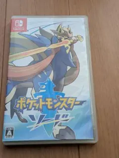 ポケットモンスター ソード